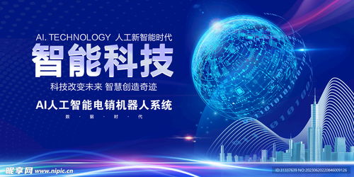 科技設(shè)計圖