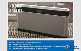 紅米也入圍 cnet盤點年度百大科技產品