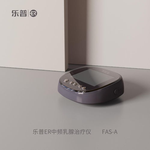 樂普er聚焦 她經(jīng)濟 ,科技產(chǎn)品賦能女性健康品質(zhì)生活